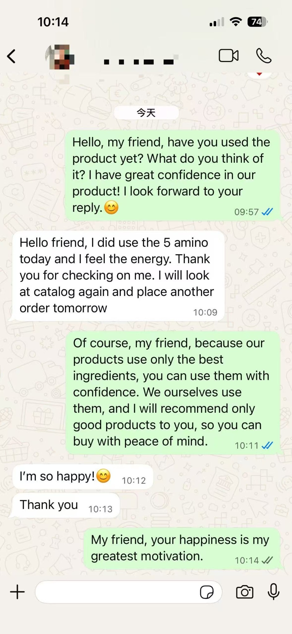 Customer feedback screenshot 3