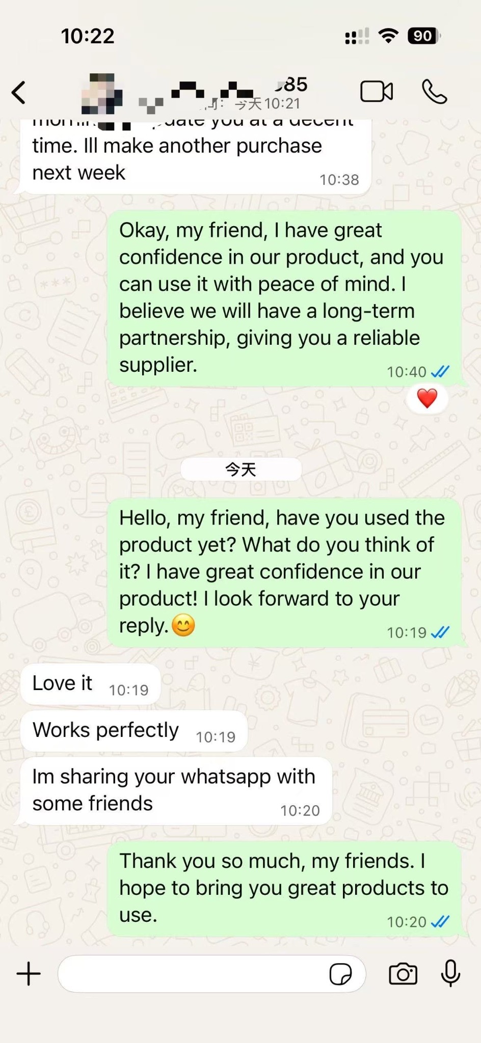 Customer feedback screenshot 4