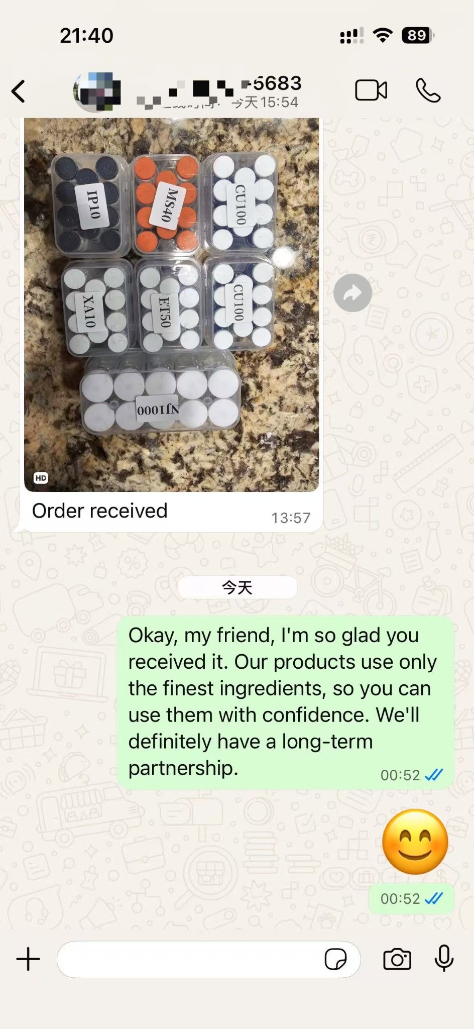 Customer feedback screenshot 6